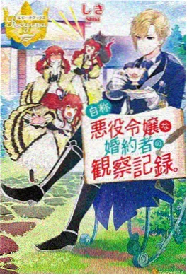 十二点的面包店动漫入口日常治愈番封面