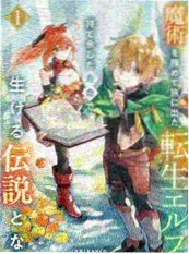 逆光剑歌动漫入口热血新番封面