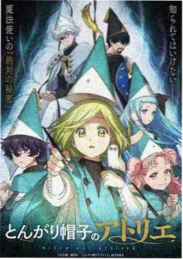 南方有雪动漫入口漫画改编国创封面